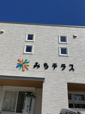 🐱みちテラスへの出張販売🐱